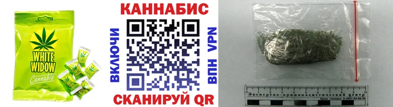 Печенье с ТГК конопля  как найти   Киржач 