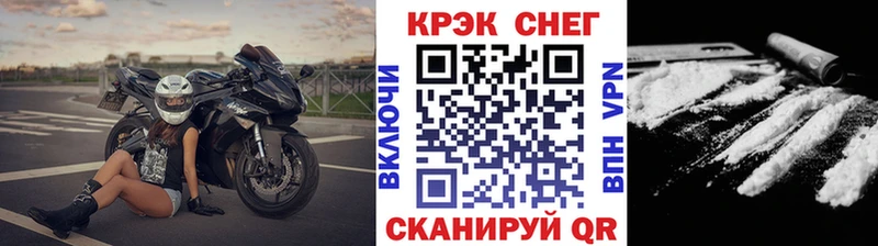 Cocaine Эквадор  Киржач 