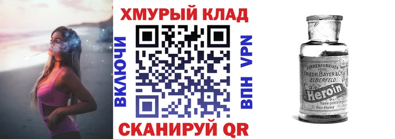 Героин Афган  Киржач 