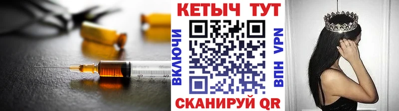 КЕТАМИН VHQ  купить   Киржач 