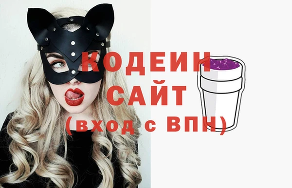 бошки Абаза