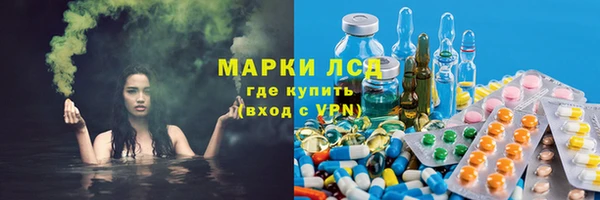 прущий лед Абдулино