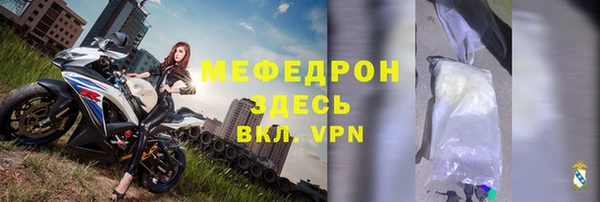 прущий лед Абдулино