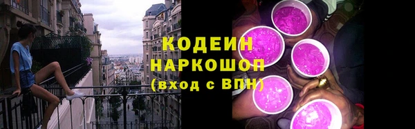 ПСИЛОЦИБИНОВЫЕ ГРИБЫ Абинск