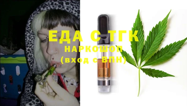 бошки Абаза
