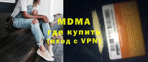 ПСИЛОЦИБИНОВЫЕ ГРИБЫ Абинск