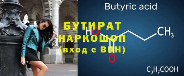 бошки Абаза