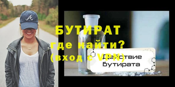 ПСИЛОЦИБИНОВЫЕ ГРИБЫ Абинск