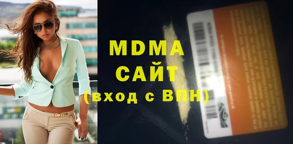 ПСИЛОЦИБИНОВЫЕ ГРИБЫ Алексеевка