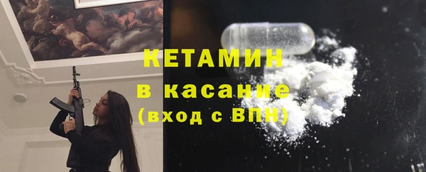 бошки Абаза