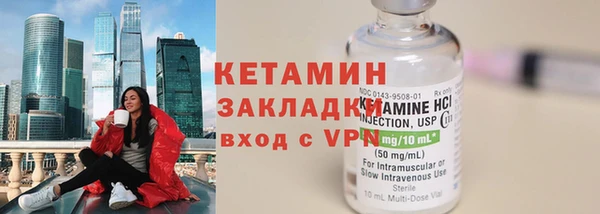 синтетический гашиш Пересвет
