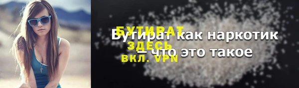 прущий лед Абдулино