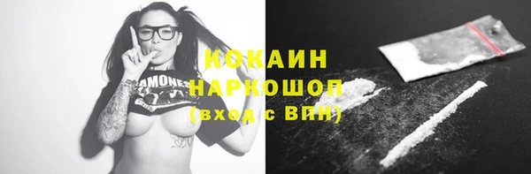 наркотики Алзамай