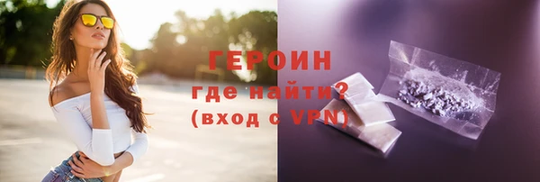 прущий лед Абдулино