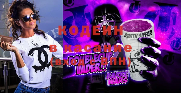 ПСИЛОЦИБИНОВЫЕ ГРИБЫ Абинск