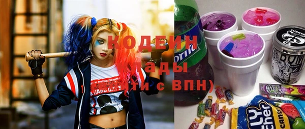 ПСИЛОЦИБИНОВЫЕ ГРИБЫ Абинск