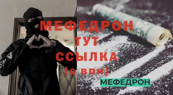 бошки Абаза