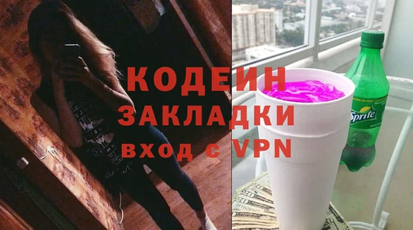 ПСИЛОЦИБИНОВЫЕ ГРИБЫ Алексеевка