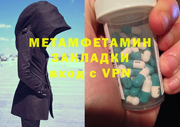 соль ск Пестово