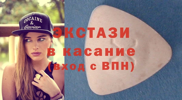 мяу мяу кристалл Алексин
