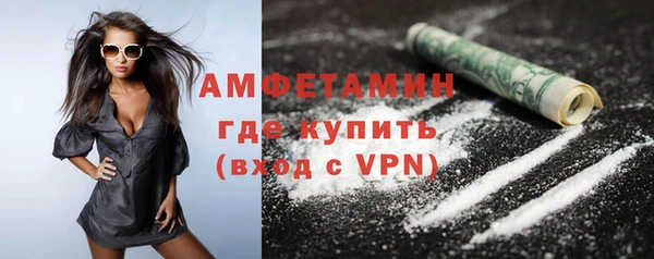 прущий лед Абдулино