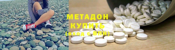 мяу мяу кристалл Алексин