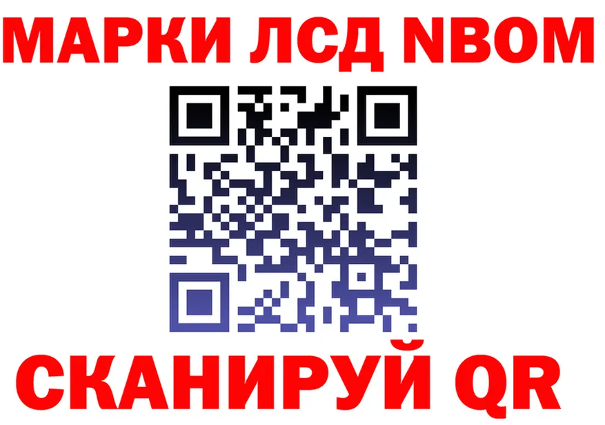 ГАШ Изолятор ONION это omg Киржач