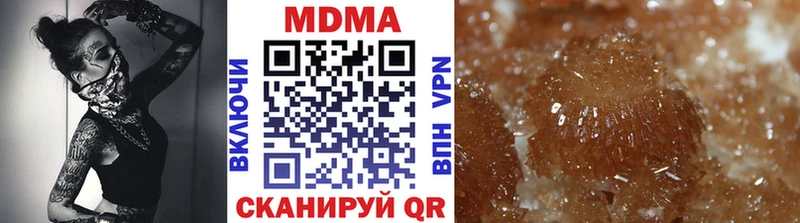 ссылка на мегу зеркало  продажа наркотиков  Киржач  МДМА молли 
