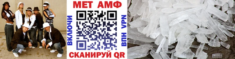 Метамфетамин Methamphetamine Киржач