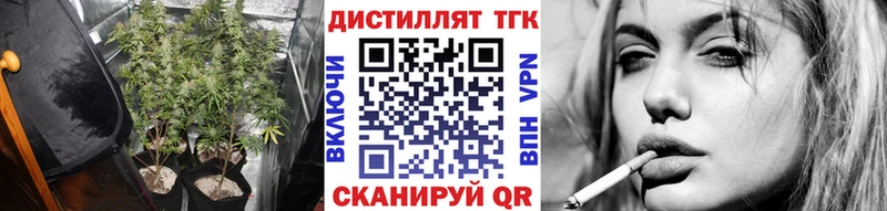 Дистиллят ТГК THC oil  Киржач 